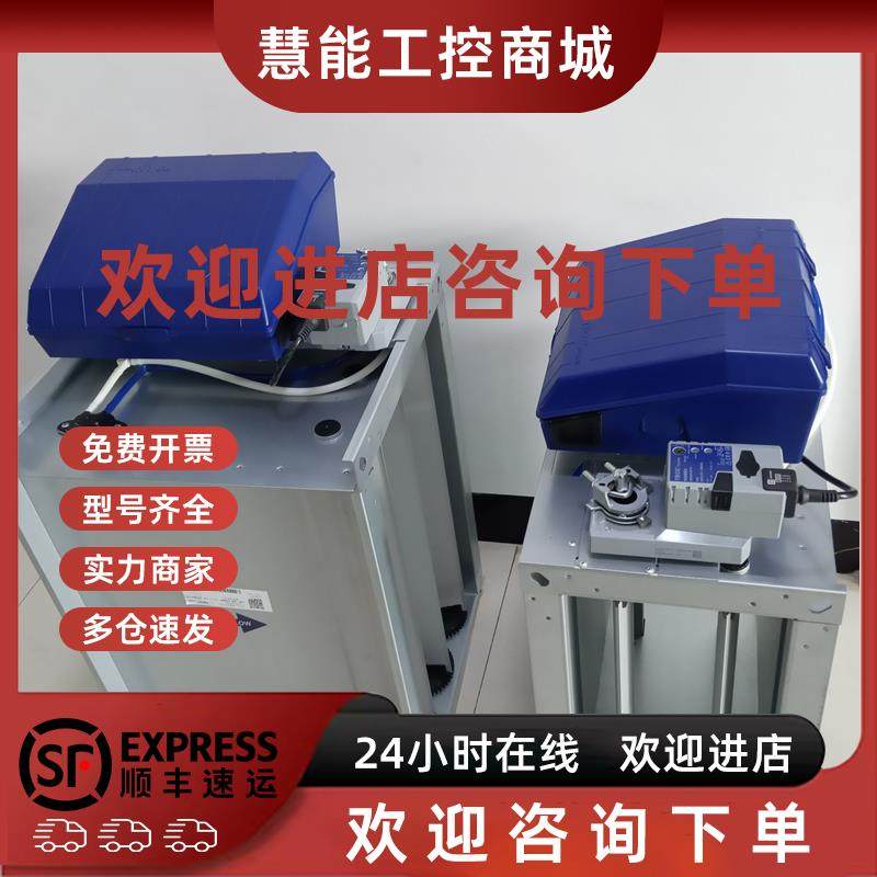 议价妥思TVTD TVJD-EASY变风量机构执行器 空调风口阀CNTVJ-XLAB/