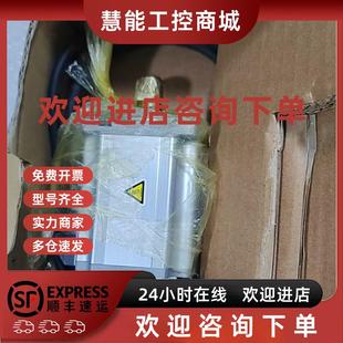 G10030L 议价R88M R88M OS2 欧姆龙伺服电机现货议价 1M75030T