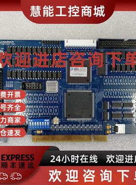 议价LEADTECH 雷赛 DMC2410 SIDEA 原装拆机运动控制卡