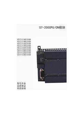 议价S7-200CN 6ES72162BD230XB8 6ES72141BD230XB8 6ES72142BD230