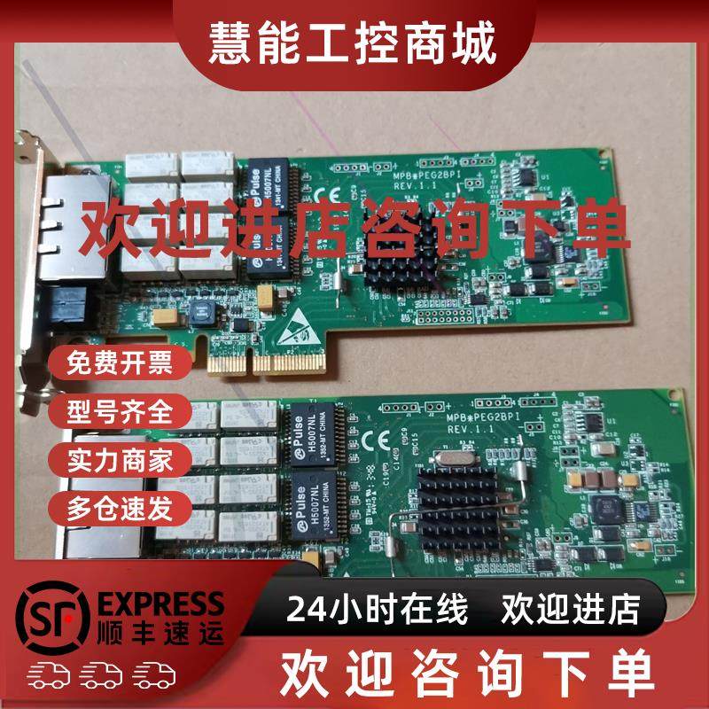 议价原装 拆机Silicom PEG2BPI REV1.1  P