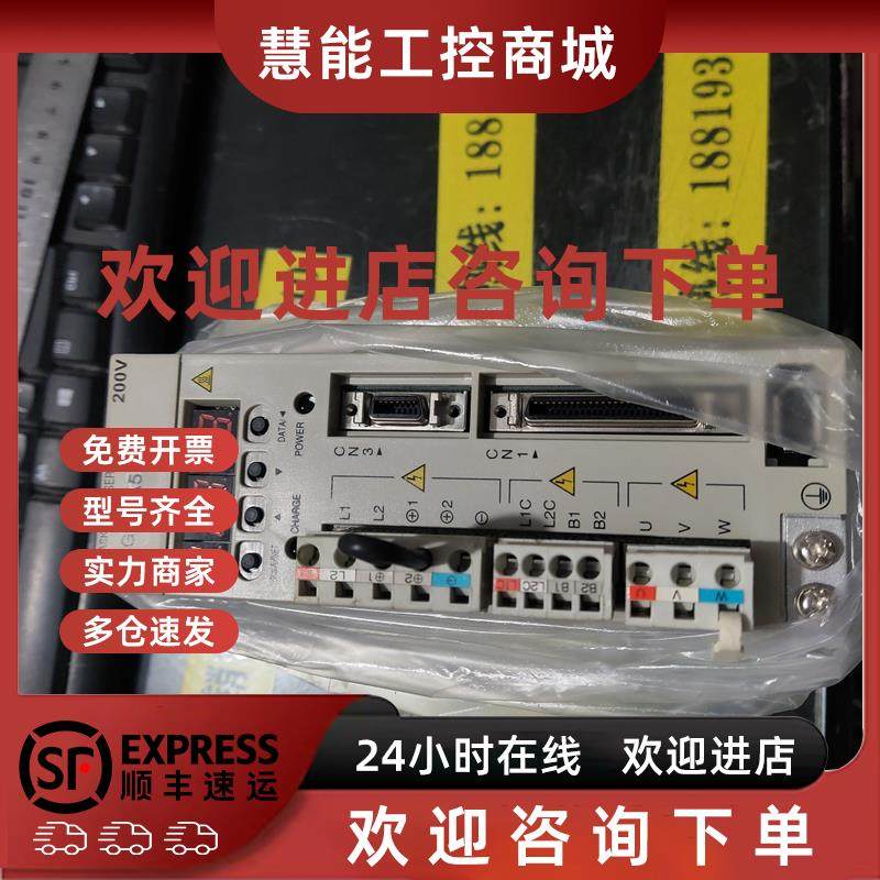 议价原装正品SGDM-A3BDA现货