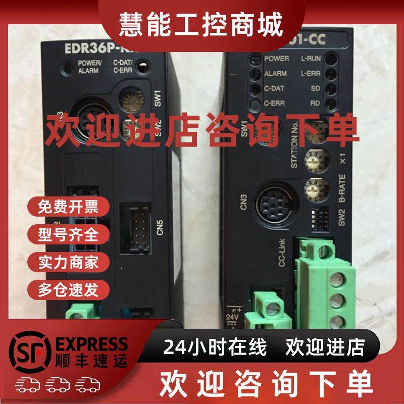 议价* EDR36P-KR NETC01-CC CC36T1 东方马达 原装现货