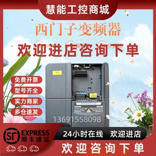 议价6SE6420 0BA1西门子变频器M420系列4kw整机380v不带面 2UD24