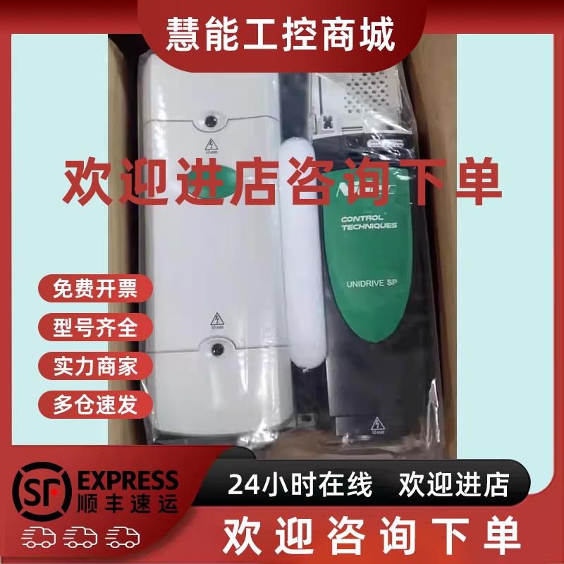 议价艾默生变频器SP4401SP3401/SP2401/SP1401/02/03/04/05/06询