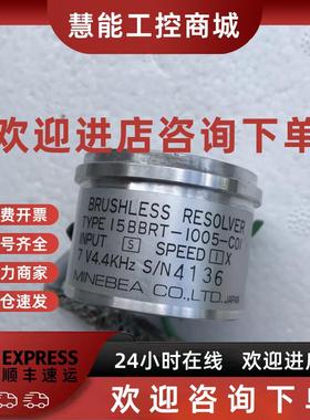 议价15BBRT-1005-C01 MINEBEA旋转变压器 伺服电机编码器BRUSHLES