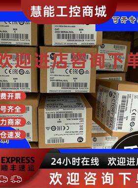 议价美国A-B 2080-TRIMPOT6 2080-USBADAPTER 2085-ECR 全新模**