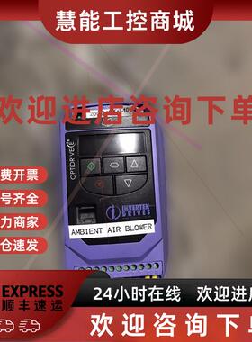 议价#变频器 英泰变频器OPTIDRIVE E2 ODE-2-1