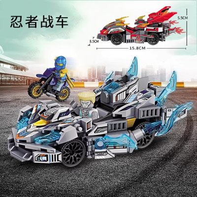 幻影忍者红蓝双头龙火焰龙蓝电龙烈焰寒冰战车小颗粒积木儿童玩具