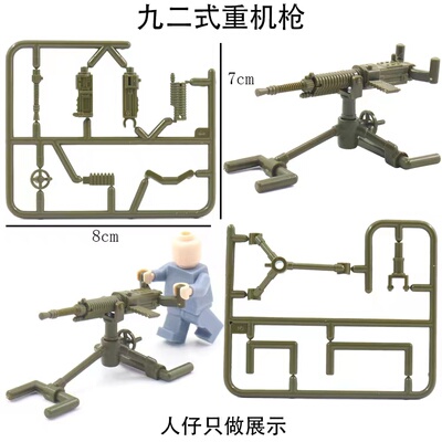 人仔积木塑料小颗粒拼装益智军事