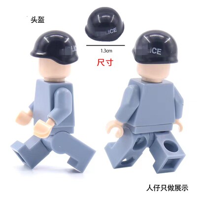 特J人仔有印钢盔积木配件头盔