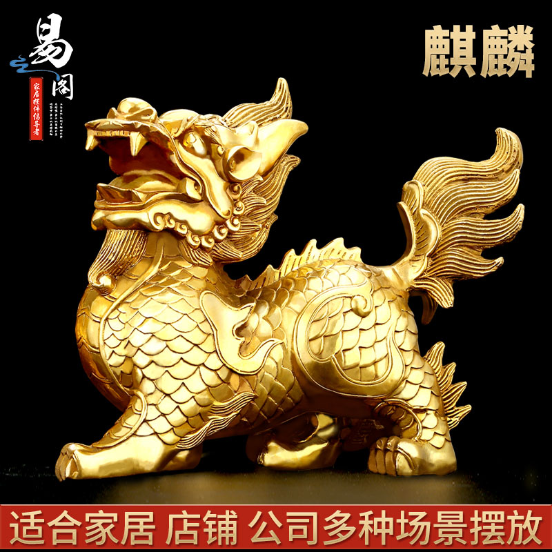 铜门口办公室开业送礼麒麟摆件
