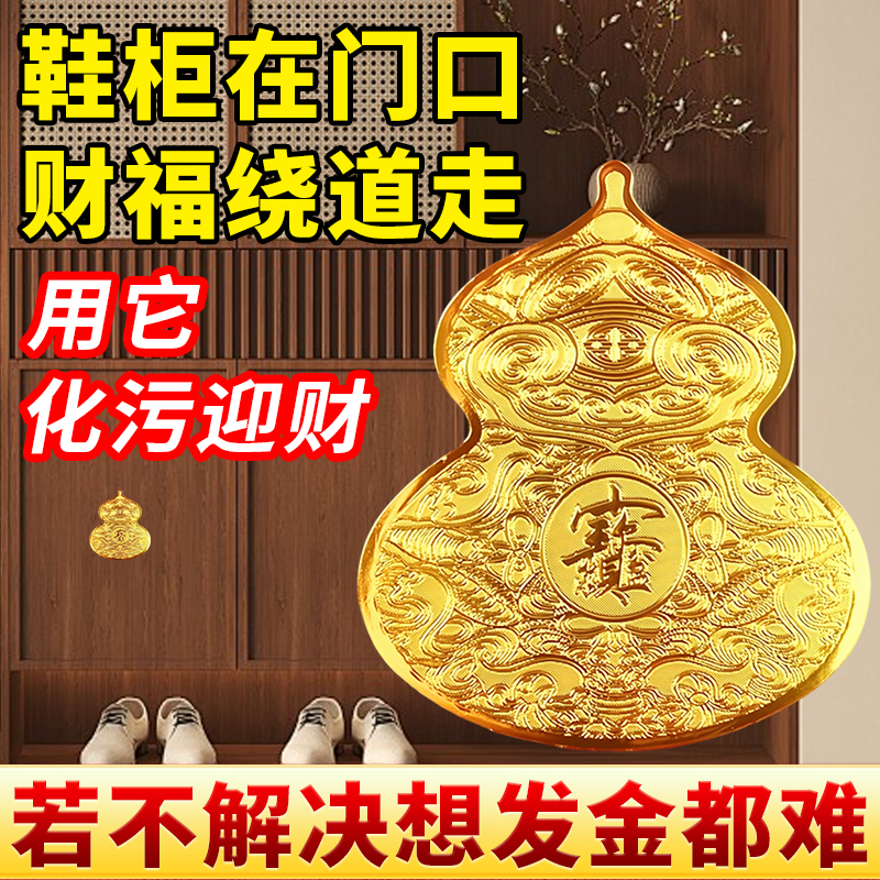 开门见鞋柜葫芦贴鞋柜入户门