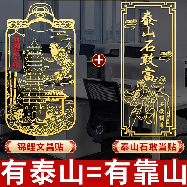 办公位靠窗对墙角办公室横梁压顶工位背有靠山隐形摆件