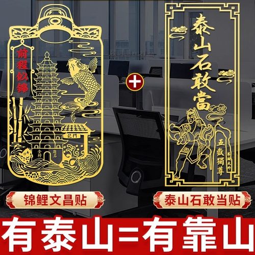 办公位靠窗对墙角办公室横梁压顶工位背有靠山隐形摆件