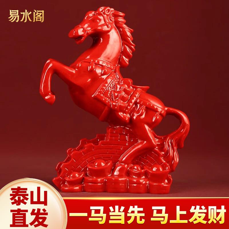 真朱砂马上有钱马上发财摆件