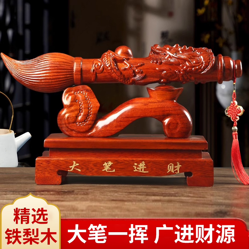 客厅玄关装饰开业礼物