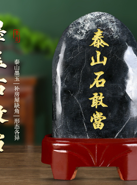 墨玉石摆件简约现代摆放方便