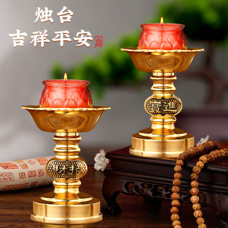 纯铜烛台酥油灯灯座家居用品