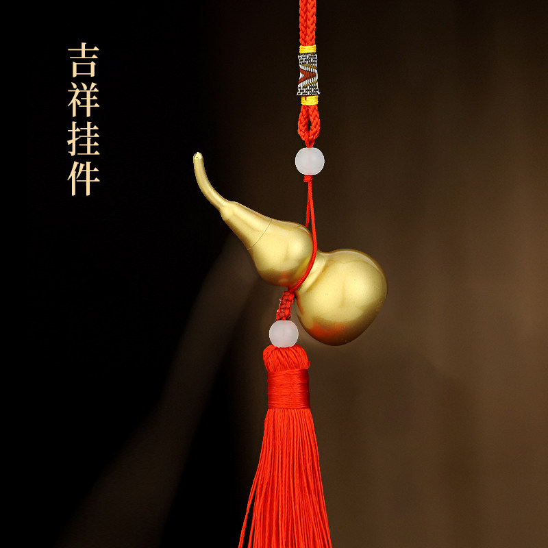 铜葫芦挂件全铜车饰 开口小号平安空心车挂 新中式祝福艺术吉祥如