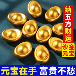 黄铜沙金元 宝开业乔迁财神爷摆件聚宝盆大小号聚财 宝摆件实心金元