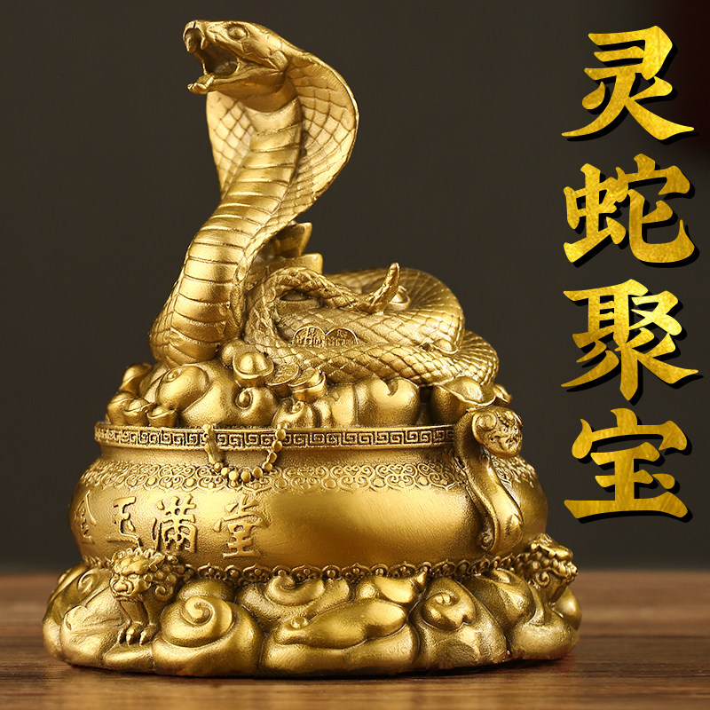 2025生肖蛇摆件黄铜十二生肖蛇本命年巳蛇蛇年蛇鸡牛三合铜蛇摆件
