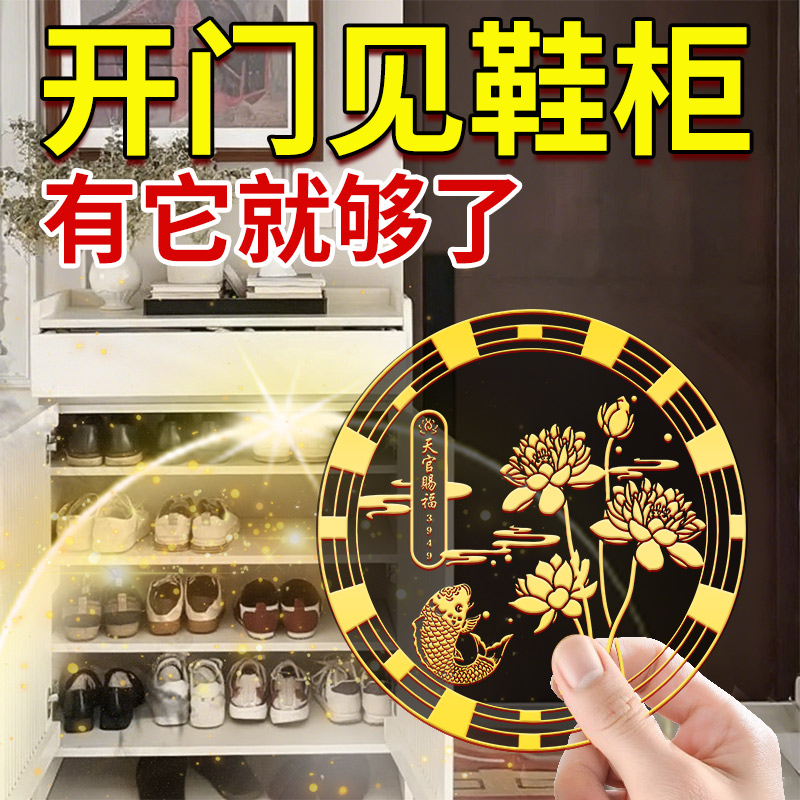 开门见鞋柜莲花锦鲤荷花鲤鱼贴纸