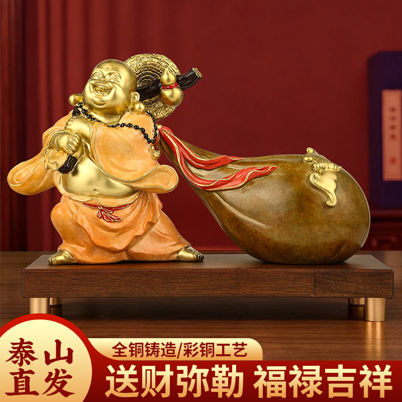 招财弥勒佛佛像纯黄铜摆件大肚弥勒佛菩萨金钱袋子笑佛办公室送礼