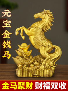 铜马摆件马到成功黄铜生肖马招财客厅办公室装饰工艺品财大号唐马