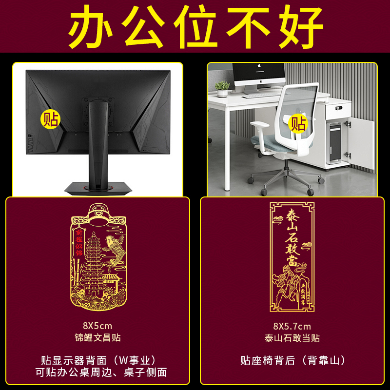 办公位靠窗对墙角化解办公室横梁压顶工位背有靠山隐形摆件