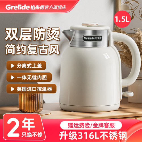 格来德PP1.5L英国STRIX