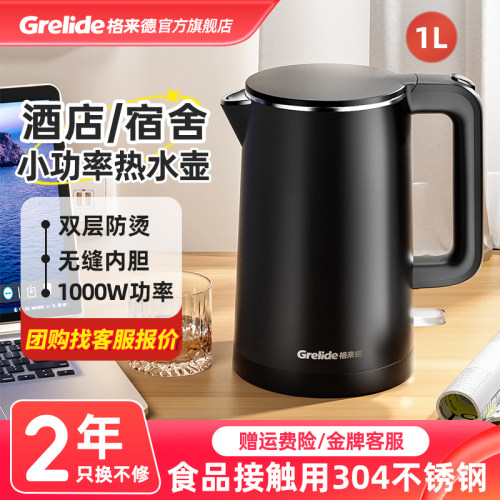 格来德1Lstrix温控器