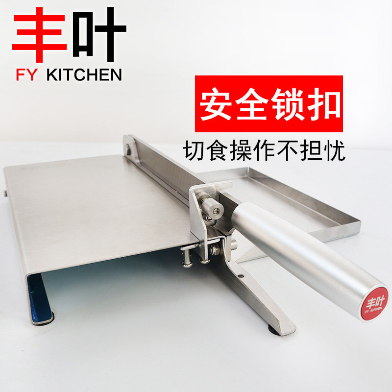 丰叶 铡刀锁扣 适用于8寸10寸12寸14寸不锈钢切刀铡刀