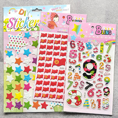 数字字母小红旗奖励贴儿童礼物