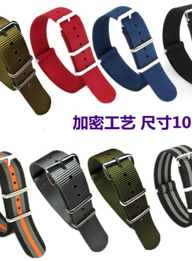 加密尼龙表带适用dw水鬼精工天美时手表配件12..14.16.17.20.22