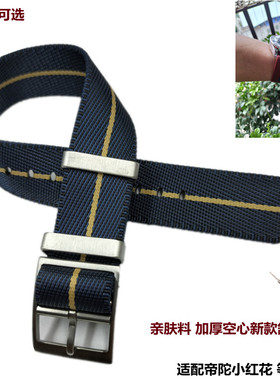 单层尼龙表带高密度NATO一条过单层空心表带新款18.20.22MM目字扣