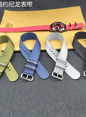 10 12 14 16 17 18 20 22MM北约nato尼龙表带单层