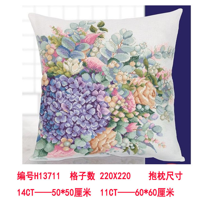 法国DMC十字绣俄套件花草抱枕欧式杂志款客厅卧室靠枕13711