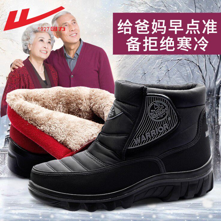 回力雪地靴男女冬季加绒保暖防滑