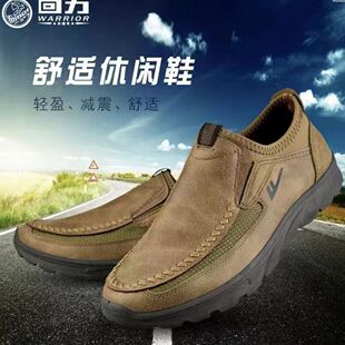 回力男鞋一脚蹬轻便防滑爸爸鞋舒适懒人鞋豆豆鞋中老年人休闲皮鞋