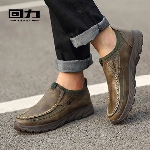 回力男鞋超轻休闲皮鞋一脚蹬懒人鞋百搭豆豆鞋防滑中老年人爸爸鞋