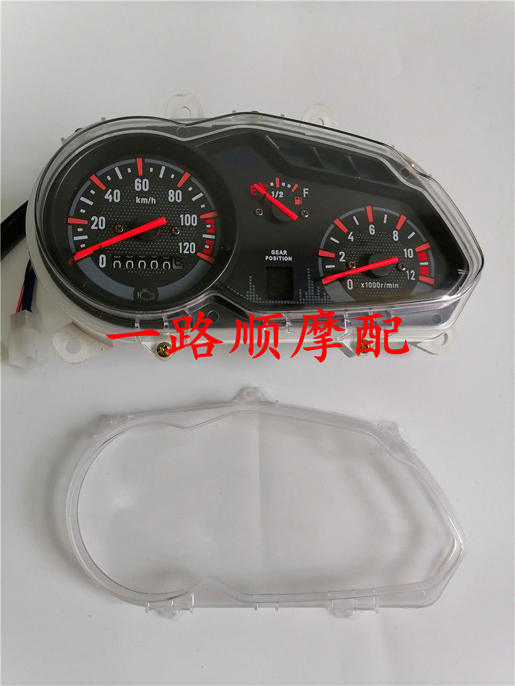 飞肯东本大福摩托车配件DF150-G DB150-2C酷尚魔影电喷仪表壳玻璃