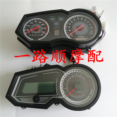 三本银钢摩托YG125-7B SM150-6罗宾逊领航里程仪表码表总成