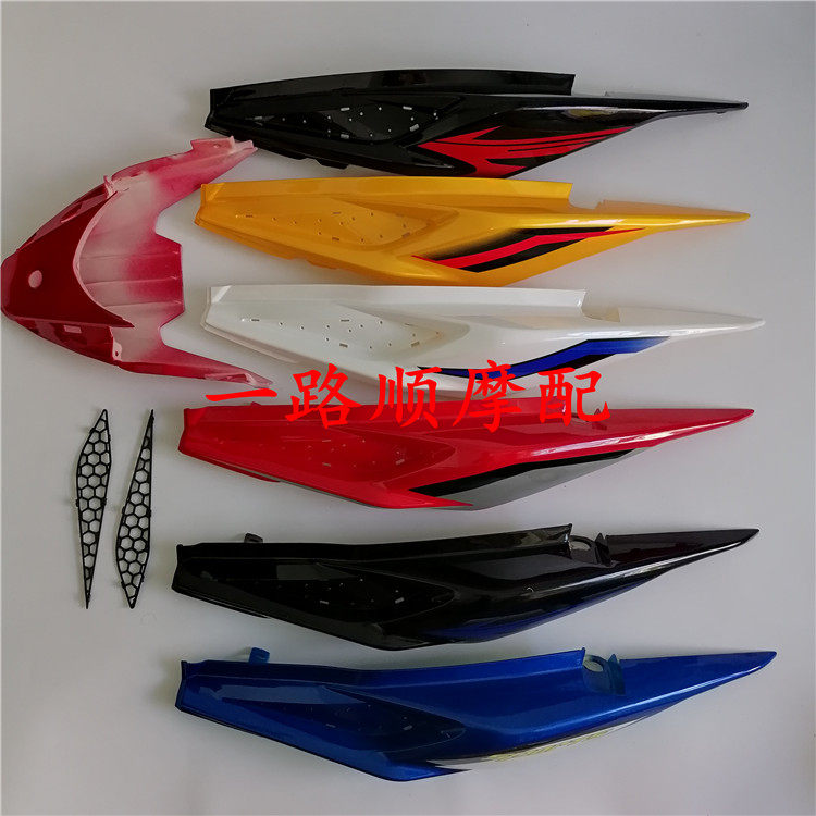 珠峰三本现代飞肯豪达摩托车配件HD150-3 FK150-10彪影后尾罩尾翼