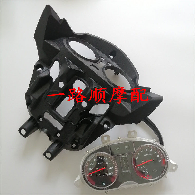 重庆飞肯双健麟龙摩托车SJ150-8A LL150-6 HD150-8A锋度电喷仪表
