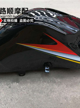 三本飞肯五本摩托车配件ZQ150-10A GS150-14U FK150-8E锋度油箱