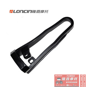 隆鑫摩托车配件LX150-56 GP150 劲隆劲跑K8 CR3链条护卡 链条胶