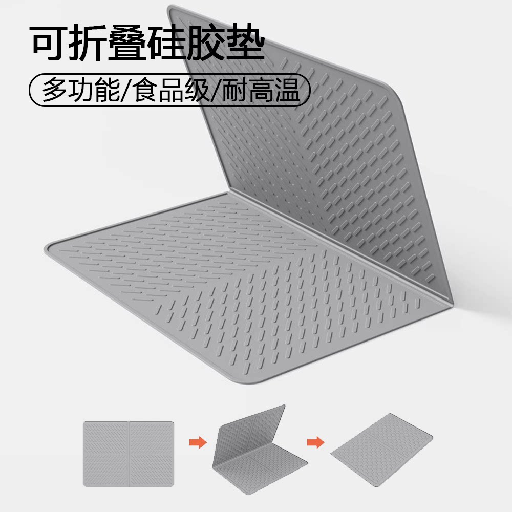 餐具干燥垫耐高温硅胶炉灶垫多功