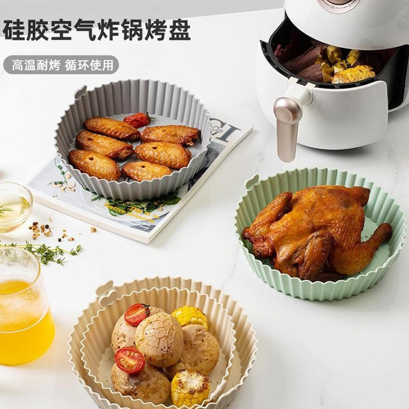 重复用空气炸锅烤盘硅胶食品级