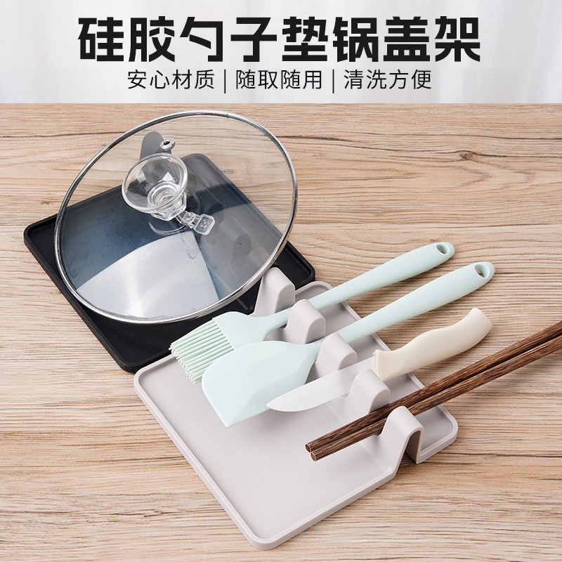 硅胶厨具架厨房台面勺子架汤勺收纳垫子筷子托家用放锅盖神器置物
